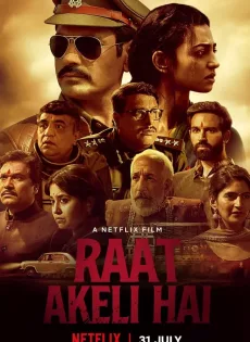 ดูหนัง Raat Akeli Hai (2020) ฆาตกรรมในคืนเปลี่ยว ซับไทย เต็มเรื่อง | 9NUNGHD.COM