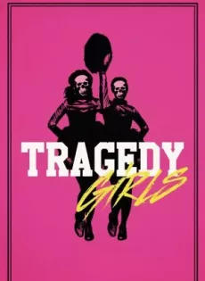 ดูหนัง Tragedy Girls (2017) สองสาวซ่าส์ ฆ่าเรียกไลค์ ซับไทย เต็มเรื่อง | 9NUNGHD.COM