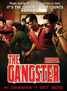 ดูหนัง The Gangster (2012) อันธพาล ซับไทย เต็มเรื่อง | 9NUNGHD.COM