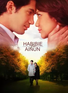 ดูหนัง Habibie & Ainun 3 (2019) บันทึกรักฮาบีบีและไอนุน 3 ซับไทย เต็มเรื่อง | 9NUNGHD.COM