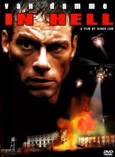ดูหนัง In Hell (2003) คุกนรกคนมหาประลัย ซับไทย เต็มเรื่อง | 9NUNGHD.COM