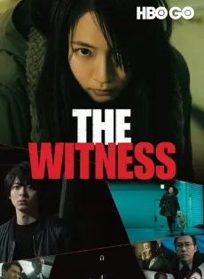 ดูหนัง Blind Witness (2019) พยานที่มองไม่เห็น ซับไทย เต็มเรื่อง | 9NUNGHD.COM