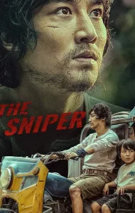 The Sniper (2021) ราชาสไนเปอร์