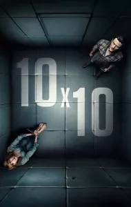 10X10 (2018)