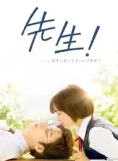 ดูหนัง My Teacher (2017) หัวใจฉัน แอบรักเซนเซย์ ซับไทย เต็มเรื่อง | 9NUNGHD.COM