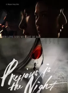 ดูหนัง Precious Is the Night (2020) ซับไทย เต็มเรื่อง | 9NUNGHD.COM