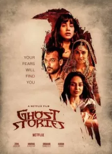 ดูหนัง Ghost Stories (2020) เรื่องผี เรื่องวิญญาณ ซับไทย เต็มเรื่อง | 9NUNGHD.COM