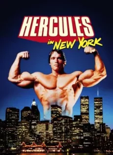 ดูหนัง Hercules in New York (1970) เฮอร์คิวลิสตะลุยนิวยอร์ค ซับไทย เต็มเรื่อง | 9NUNGHD.COM