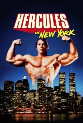 ดูหนัง Hercules in New York (1970) เฮอร์คิวลิสตะลุยนิวยอร์ค ซับไทย เต็มเรื่อง | 9NUNGHD.COM