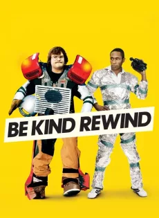 ดูหนัง Be Kind Rewind (2008) ใครจะว่า หนังข้าเนี๊ยะแหละเจ๋ง ซับไทย เต็มเรื่อง | 9NUNGHD.COM