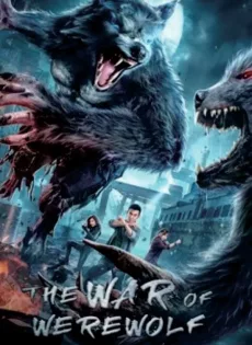 ดูหนัง The War Of Werewolf (2021) ตำนานมนุษย์ครึ่งหมาป่า ซับไทย เต็มเรื่อง | 9NUNGHD.COM
