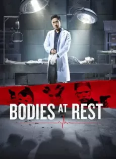 ดูหนัง Bodies at Rest (2019) ร่างกายที่เหลือ ซับไทย เต็มเรื่อง | 9NUNGHD.COM
