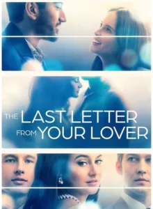 The Last Letter From Your Lover (2021) จดหมายรักจากอดีต