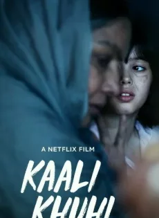 ดูหนัง Kaali Khuhi (2020) บ่อน้ำอาถรรพ์ | Netflix ซับไทย เต็มเรื่อง | 9NUNGHD.COM