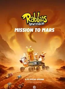 ดูหนัง Rabbids Invasion Special Mission To Mars (2021) กระต่ายซ่าพาโลกป่วน ภารกิจสู่ดาวอังคาร ซับไทย เต็มเรื่อง | 9NUNGHD.COM