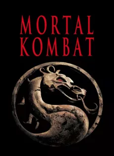 ดูหนัง Mortal Kombat (1995) มอร์ทัล คอมแบ็ท นักสู้เหนือมนุษย์ ซับไทย เต็มเรื่อง | 9NUNGHD.COM