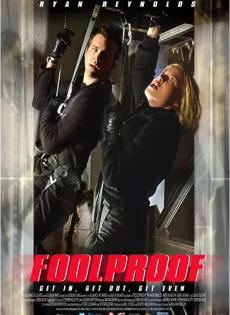 ดูหนัง Foolproof (2003) ไฮเทคโจรกรรมผ่านรก ซับไทย เต็มเรื่อง | 9NUNGHD.COM