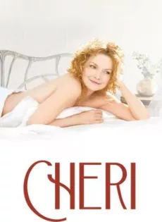 ดูหนัง Chéri (2009) เชอรี่ สัมผัสรักมิอาจห้ามใจ ซับไทย เต็มเรื่อง | 9NUNGHD.COM