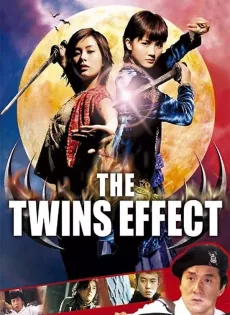 ดูหนัง Vampire Effect (The Twins Effect) (2003) คู่พายุฟัด ซับไทย เต็มเรื่อง | 9NUNGHD.COM