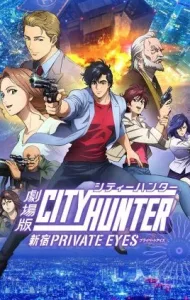 City Hunter: Shinjuku Private Eyes (2019) ซิตี้ฮันเตอร์ โคตรนักสืบชินจูกุ