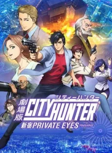 ดูหนัง City Hunter: Shinjuku Private Eyes (2019) ซิตี้ฮันเตอร์ โคตรนักสืบชินจูกุ ซับไทย เต็มเรื่อง | 9NUNGHD.COM