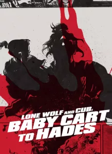 ดูหนัง Lone Wolf and Cub Baby Cart to Hades (1972) ซามูไรพ่อลูกอ่อน 3 ซับไทย เต็มเรื่อง | 9NUNGHD.COM