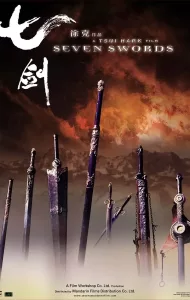 Seven Swords (Qi jian) (2005) 7 กระบี่เทวดา