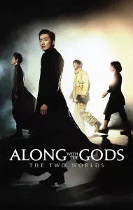 Along with the Gods The Two Worlds (2017) ฝ่า 7 นรกไปกับพระเจ้า