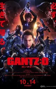 Gantz O (2016) กันสึ โอ [ซับไทย]