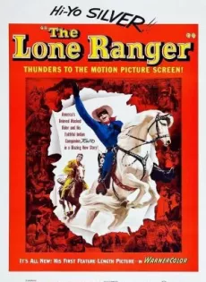 ดูหนัง The Lone Ranger (1956) โลนแรนเจอร์ ซับไทย เต็มเรื่อง | 9NUNGHD.COM