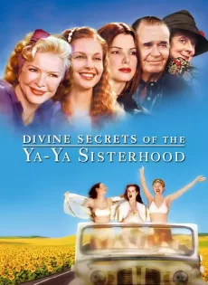 ดูหนัง Divine Secrets of the Ya-Ya Sisterhood (2002) คุณแม่…คุณลูก มิตรภาพตลอดกาล ซับไทย เต็มเรื่อง | 9NUNGHD.COM