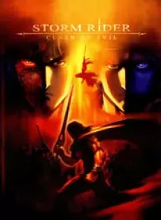 ดูหนัง Storm Riders : Clash Of The Evil (2008) ฟงอวิ๋น ขี่พายุทะลุฟ้า : กระบี่มารสะท้านยุทธ ซับไทย เต็มเรื่อง | 9NUNGHD.COM