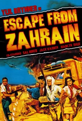 ดูหนัง Escape from Zahrain (1962) หนีจากซาห์เรน ซับไทย เต็มเรื่อง | 9NUNGHD.COM