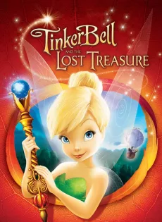 ดูหนัง Tinker Bell And The Lost Treasure (2009) ทิงเกอร์เบลล์กับสมบัติที่สูญหาย ซับไทย เต็มเรื่อง | 9NUNGHD.COM