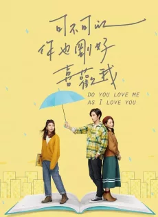 ดูหนัง Do You Love Me As I Love You (2020) ซับไทย เต็มเรื่อง | 9NUNGHD.COM