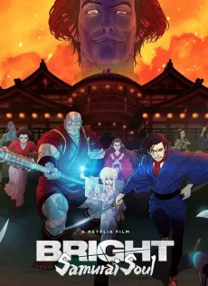 ดูหนัง Bright Samurai Soul (2021) ไบรท์ จิตวิญญาณซามูไร ซับไทย เต็มเรื่อง | 9NUNGHD.COM
