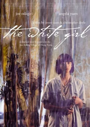 The White Girl (2017) บรรยายไทย