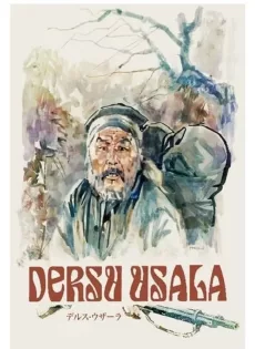 ดูหนัง Dersu Uzala (1975) เดียร์ซูอูซาลา ซับไทย เต็มเรื่อง | 9NUNGHD.COM