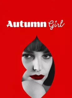 ดูหนัง Autumn Girl (2021) ออทัมน์ เกิร์ล ซับไทย เต็มเรื่อง | 9NUNGHD.COM