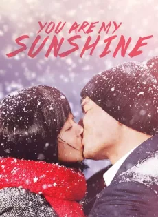 ดูหนัง You Are My Sunshine (2005) เธอเป็นดั่งแสงตะวัน ซับไทย เต็มเรื่อง | 9NUNGHD.COM