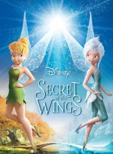 ดูหนัง Tinker Bell Secret Of The Wings (2012) ทิงเกอร์เบลล์ ความลับของปีกนางฟ้า ซับไทย เต็มเรื่อง | 9NUNGHD.COM