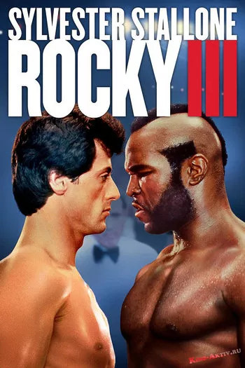 Rocky III (1982) ร็อคกี้ 3