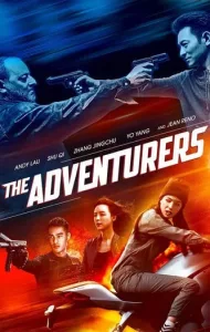 The Adventurers (2017) แผนโจรกรรม สะท้านฟ้า (ซับไทย)