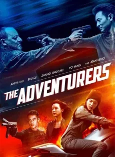 ดูหนัง The Adventurers (2017) แผนโจรกรรม สะท้านฟ้า (ซับไทย) ซับไทย เต็มเรื่อง | 9NUNGHD.COM