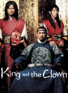 ดูหนัง The King And The Clown (2005) กบฏรักจอมแผ่นดิน ซับไทย เต็มเรื่อง | 9NUNGHD.COM