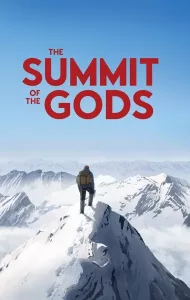 The Summit Of The Gods (2021) เหล่าเทพภูผา