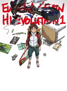 ดูหนัง Eureka Seven Hi-Evolution 1 (2017) ยูเรก้า เซเว่น ไฮเอโวลูชั่น 1 ซับไทย เต็มเรื่อง | 9NUNGHD.COM