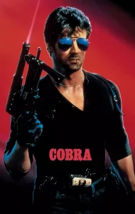 Cobra (1986) คอบร้า