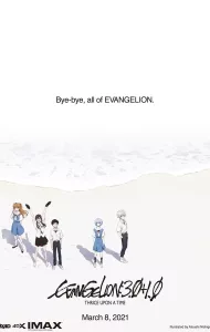 Evangelion 3.0+1.01 Thrice Upon A Time (2021) อีวานเกเลียน 3.0+1.0