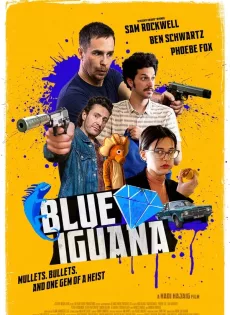 ดูหนัง Blue Iguana (2018) ซับไทย เต็มเรื่อง | 9NUNGHD.COM